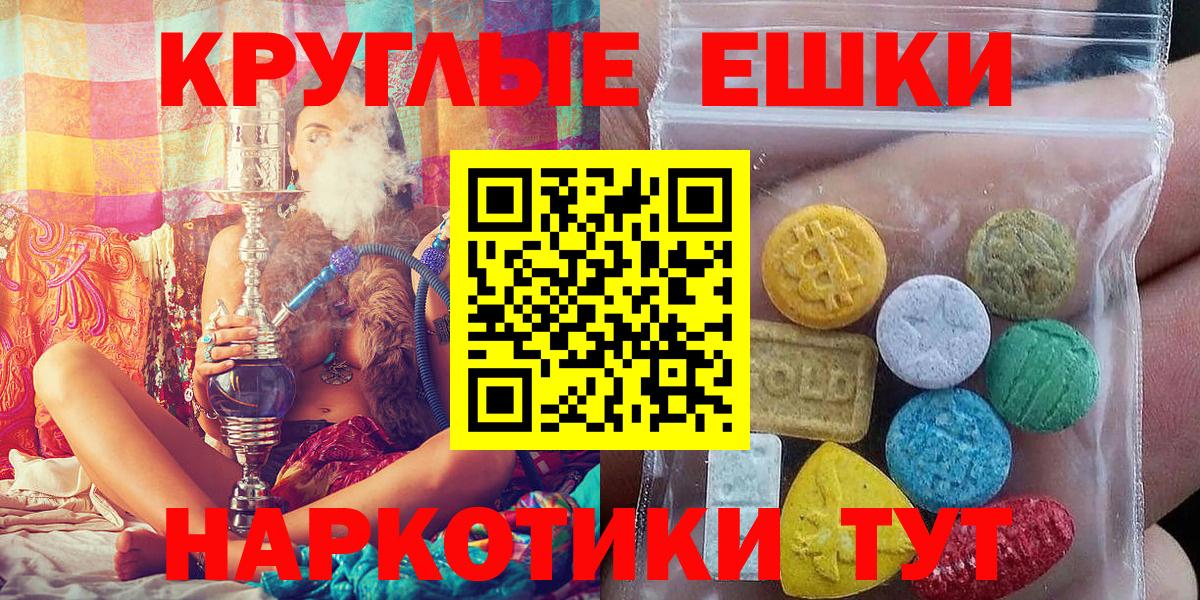 Нефтекумск  Экстази  Вход с VPN  Ecstasy Philipp Plein 