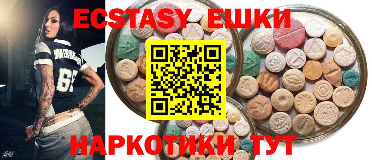 Ecstasy Philipp Plein Нефтекумск