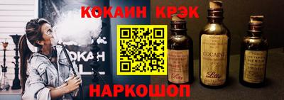 кокаин колумбия Донецк