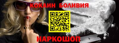 кокаин колумбия Донецк