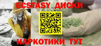 ПСИЛОЦИБИНОВЫЕ ГРИБЫ Донской