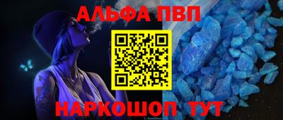 шишки Дубна