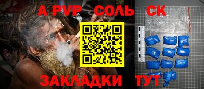 винт Усть-Джегута