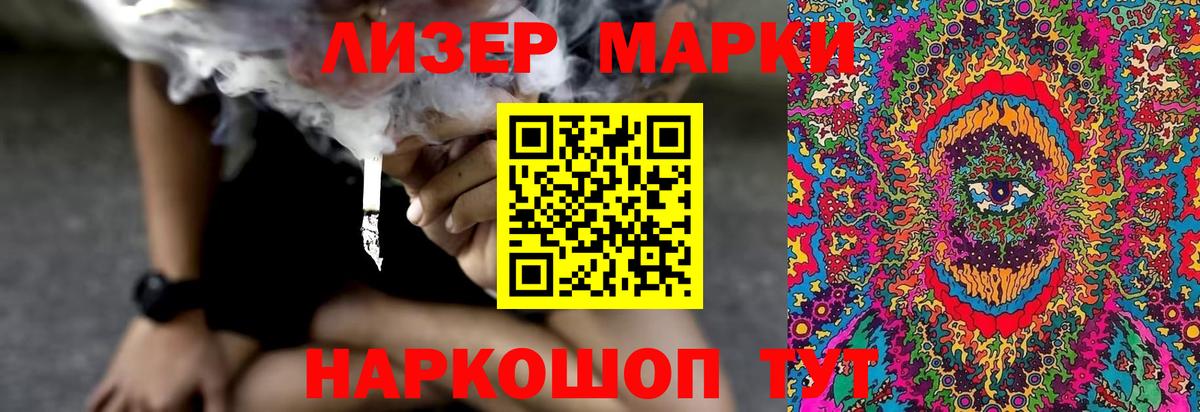 Нефтекумск  Лсд 25 экстази кислота  Вход с VPN  ссылка на мегу как зайти  LSD-25 экстази кислота  ЛСД экстази 