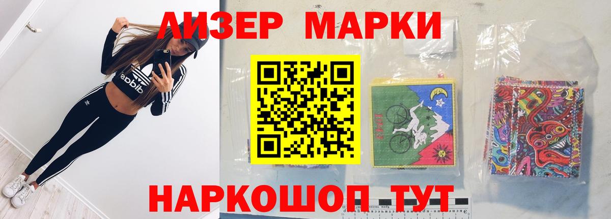 APVP СК   COCAIN  Мефедрон   ГАШ  Вход с VPN  Нефтекумск  Канабис 