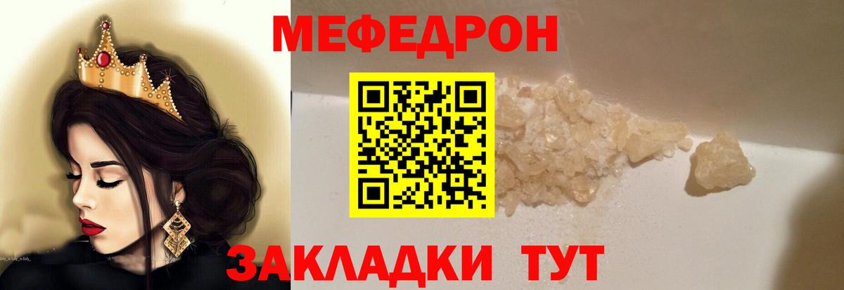 Меф  Меф кристаллы  Вход с VPN  kraken ONION  Нефтекумск 