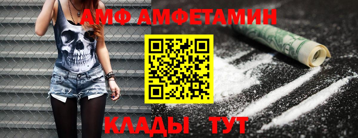 Первитин Декстрометамфетамин 99.9%  Вход с VPN  Первитин Декстрометамфетамин 99.9%  Нефтекумск 